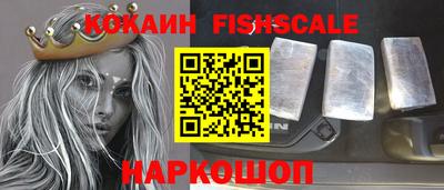 бошки Кинель