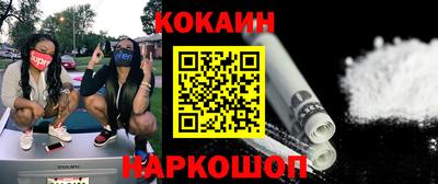 бошки Кинель
