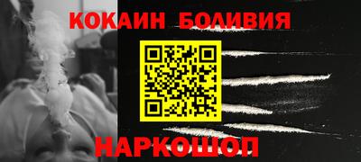 бошки Кинель