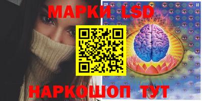 бошки Кинель