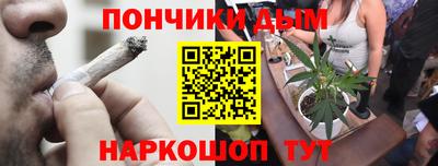 бошки Кинель