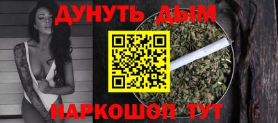 бошки Кинель