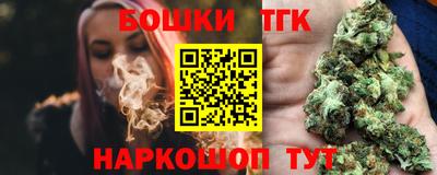 бошки Кинель