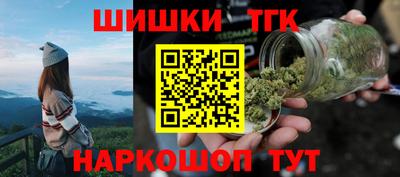2c-b Кингисепп