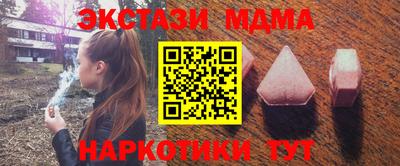прущая мука Абакан