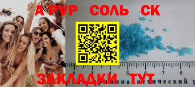 2c-b Кингисепп