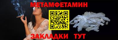 2c-b Кингисепп