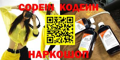2c-b Кингисепп