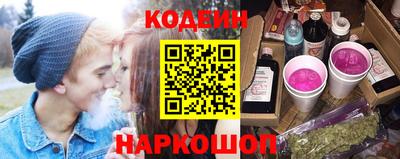 2c-b Кингисепп