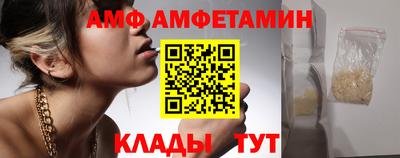 альфа пвп Кимры