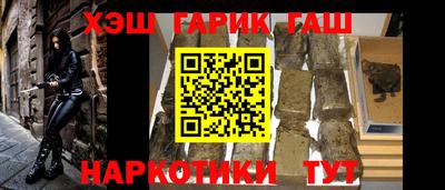 бошки Кинель