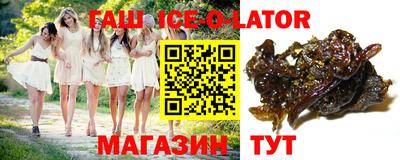 бошки Кинель