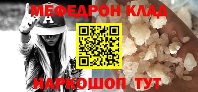 альфа пвп Кимры