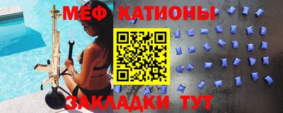2c-b Кингисепп