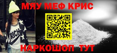 2c-b Кингисепп