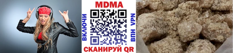 МДМА кристаллы  цены   Нефтеюганск 