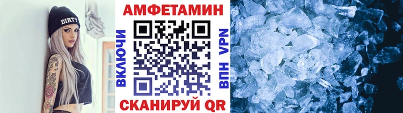 МЕТАМФЕТАМИН пудра  цены наркотик  Нефтеюганск 