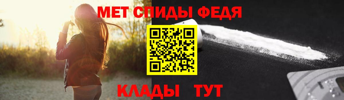 МЕТАМФЕТАМИН мет Нефтеюганск