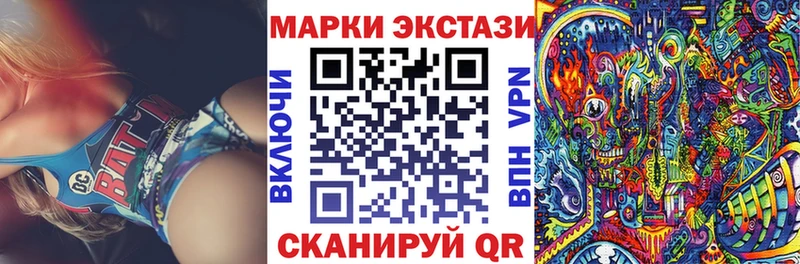 хочу наркоту  kraken вход  Марки 25I-NBOMe 1,5мг  Нефтеюганск 