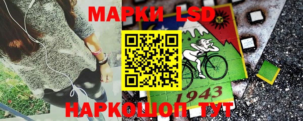 Марки N-bome 1,8мг  Вход с VPN  Наркотические марки  Нефтеюганск 