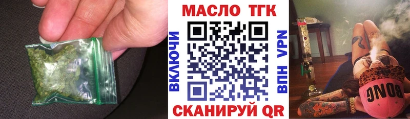 маркетплейс телеграм  цена   Нефтеюганск  Дистиллят ТГК гашишное масло  hydra ссылки 