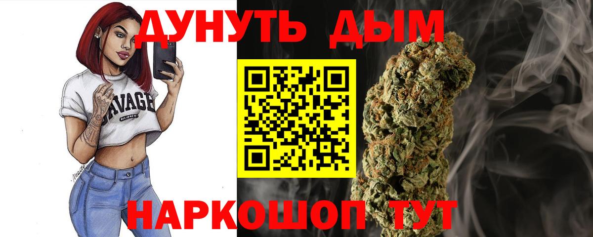 Марихуана гибрид  Вход с VPN  Бошки марихуана семена  Нефтеюганск  Бошки Шишки AK-47 